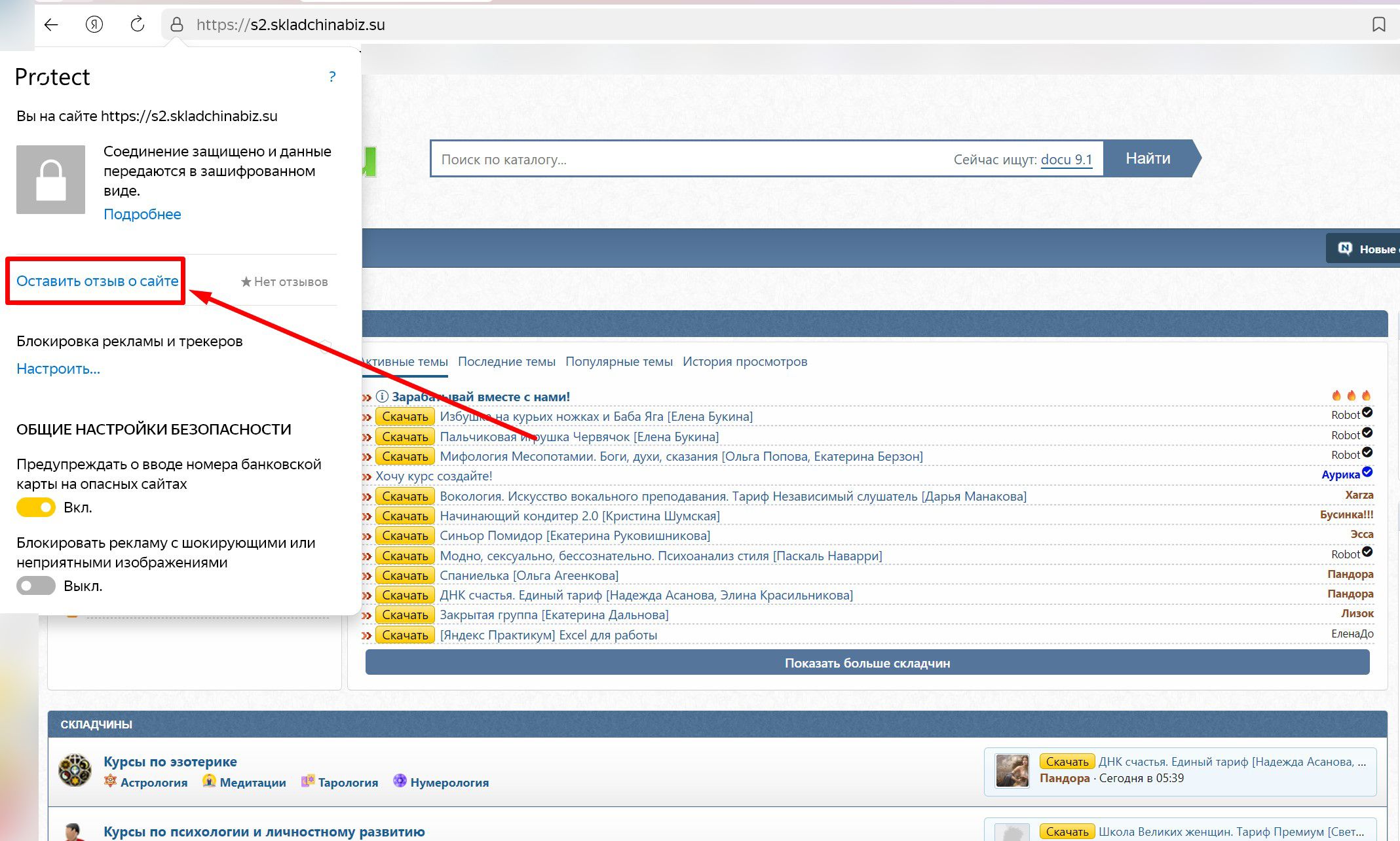 Screenshot_2.jpg